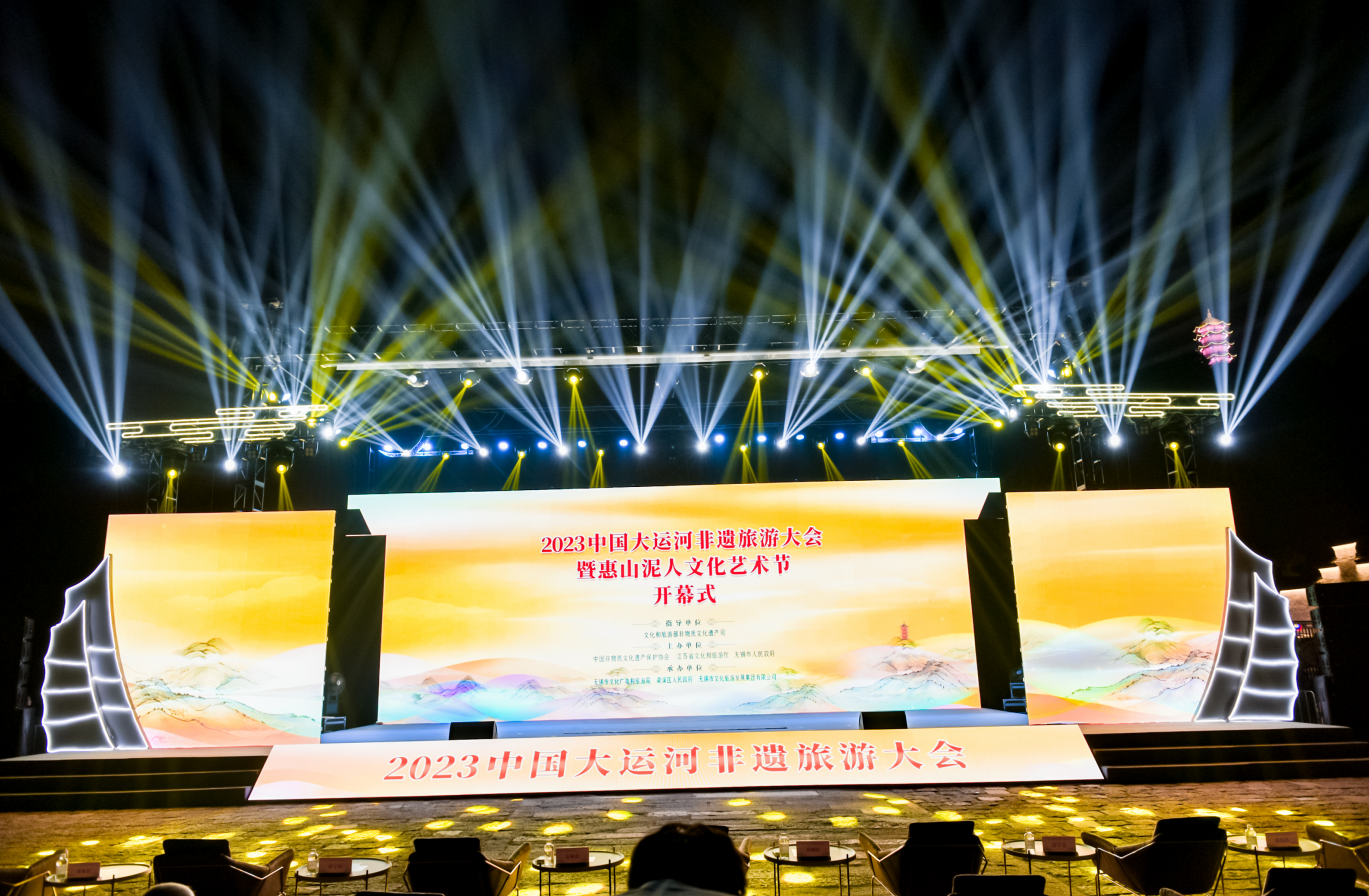 成功完成2023 中國(guó)大運(yùn)河非遺旅游大會(huì)展演活動(dòng)