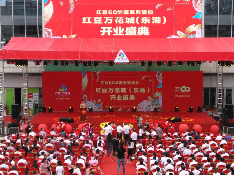 無錫紅豆萬花城60華誕系列活動(dòng)及美陳布置